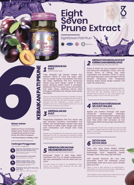 Sale 87 Prune Extract Pati Prun Macam Innershine Halal Jakim Muslim Product Shopee Malaysia