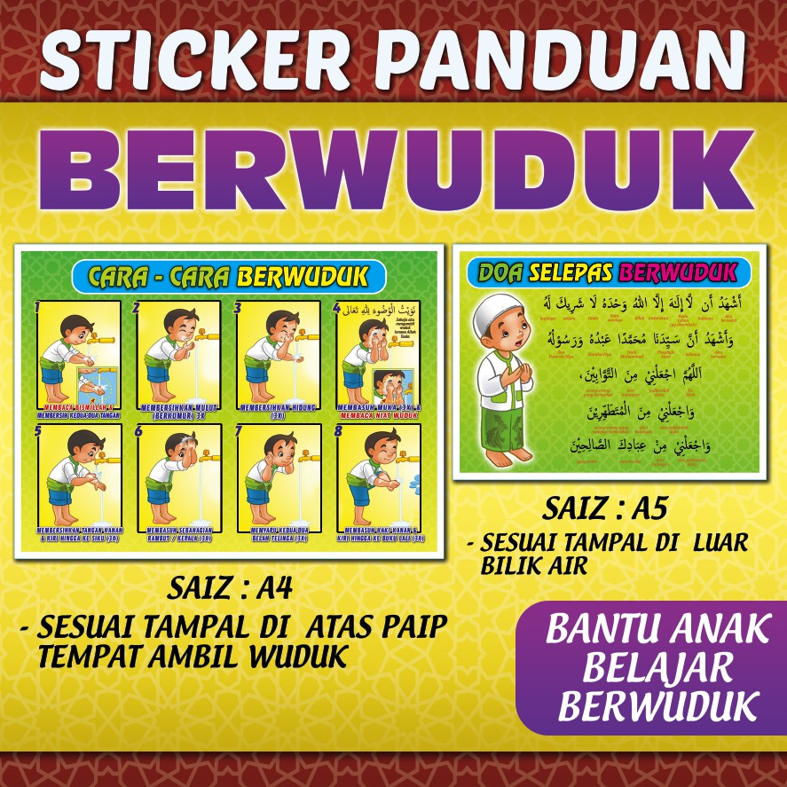 Sticker Panduan Belajar Wuduk Panduan Berwuduk Shopee Malaysia