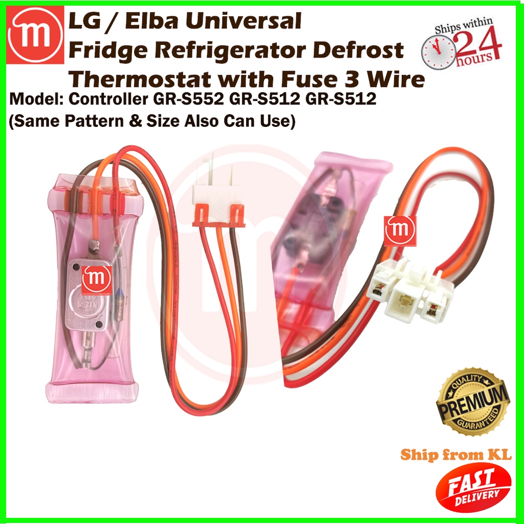 LG / Elba Universal Fridge Refrigerator Defrost Thermostat Sensor with Thermal Fuse 3 Wire