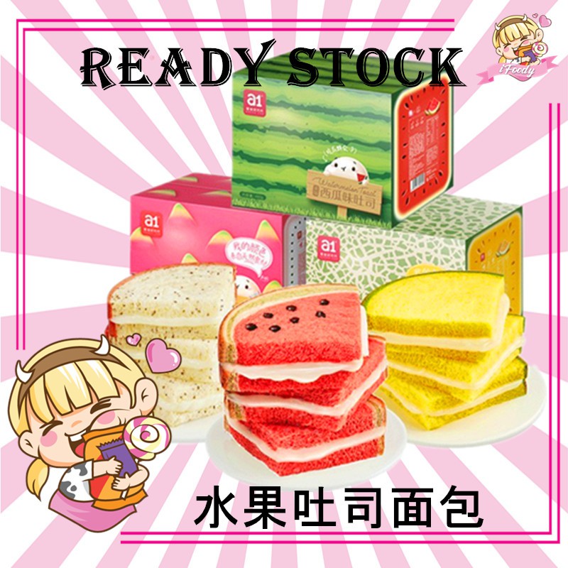 🇲🇾 热销冠军 A1西瓜吐司面包 / 哈密瓜吐司 / 火龙果吐司 土司 A1 Snack Lab Toast Bread Watermelon / Melon / Dragon Fruit