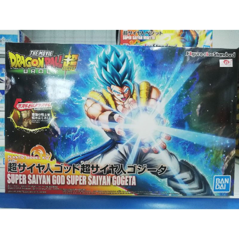 figure rise standard gogeta
