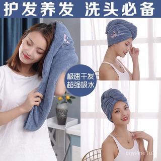 Hot sale🔥Hair-Drying Cap Women's Long Hair Adult Thickened Absorbent Hair Drying Towel New Quick-Drying Cute Shower Cap 