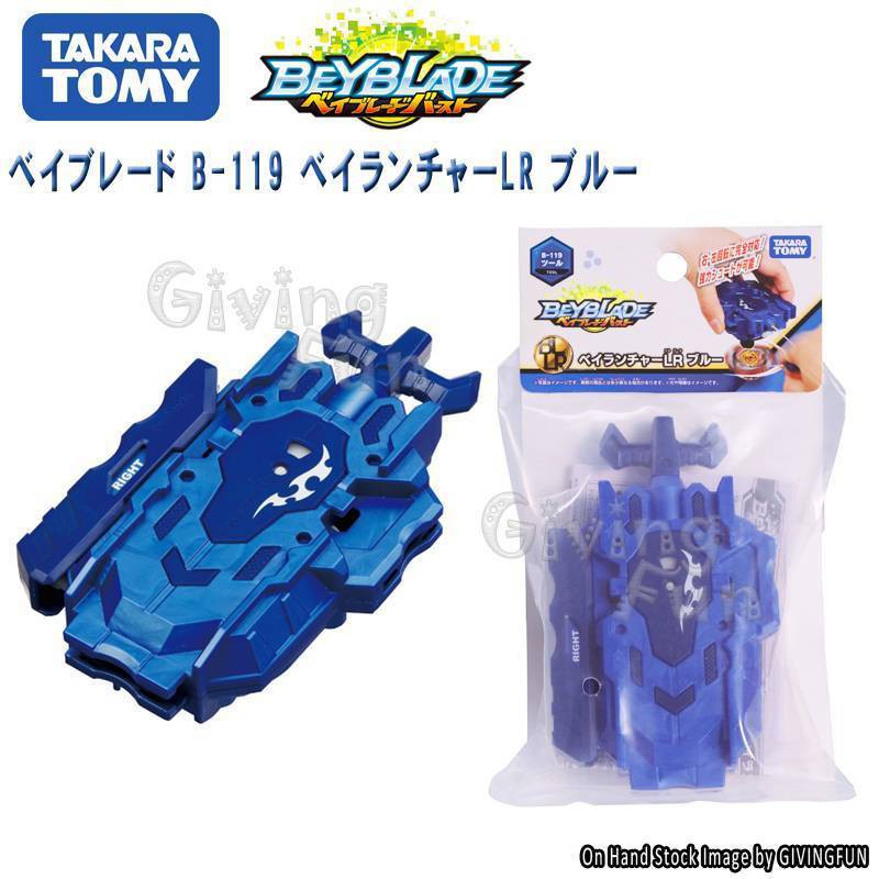 lr launcher beyblade burst