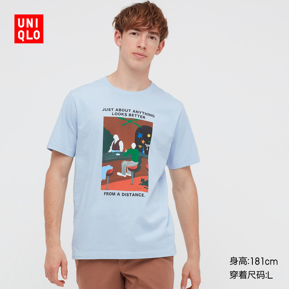 murakami uniqlo