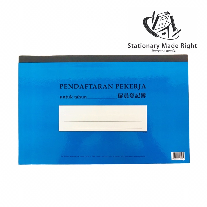 【Wages Book】 / Buku Pendaftaran Pekerja (28sheets)