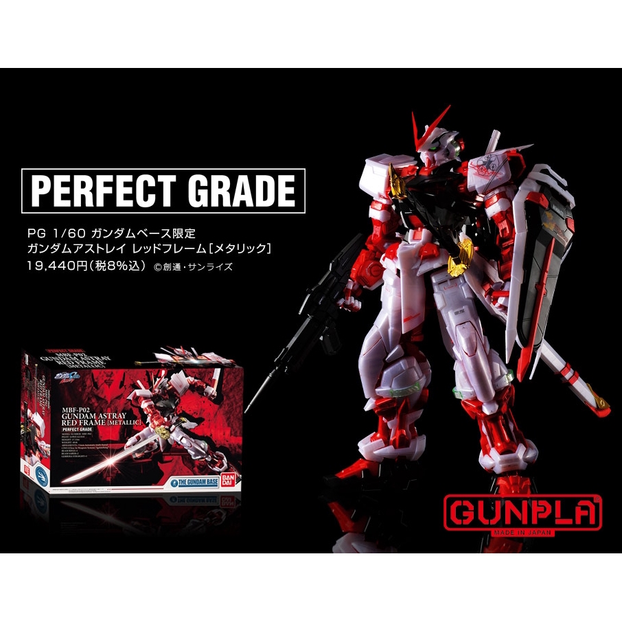 Pg 1 60 Gundam Astray Red Frame Metallic Gundam Base Limited Shopee Malaysia