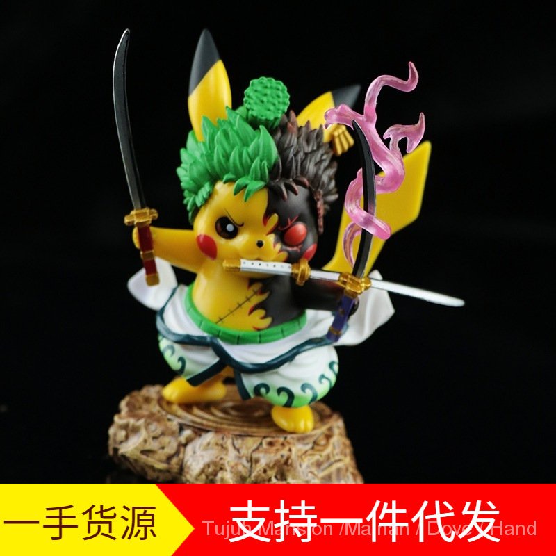 GK One Piece Kimono Sauron cosBerpakaian Pikachu Model Hiasan Alat 