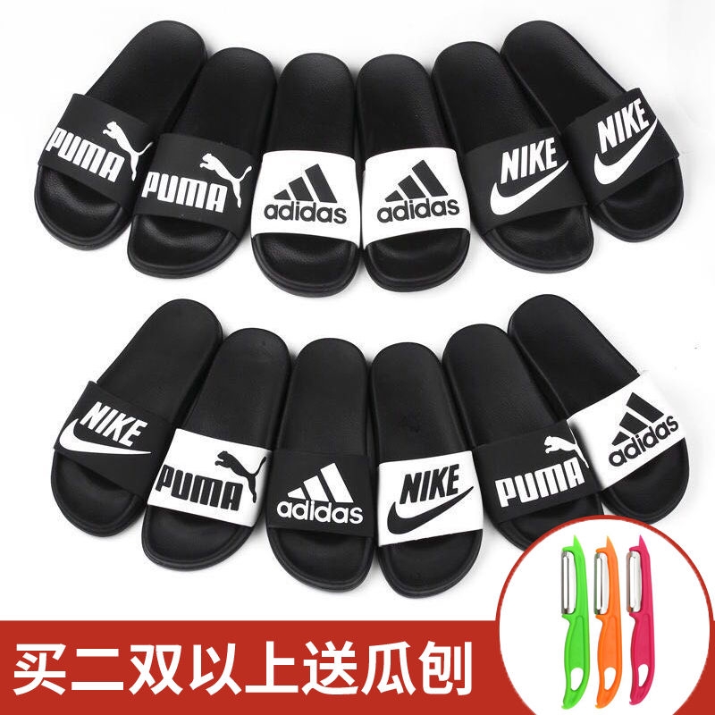 adidas home slippers