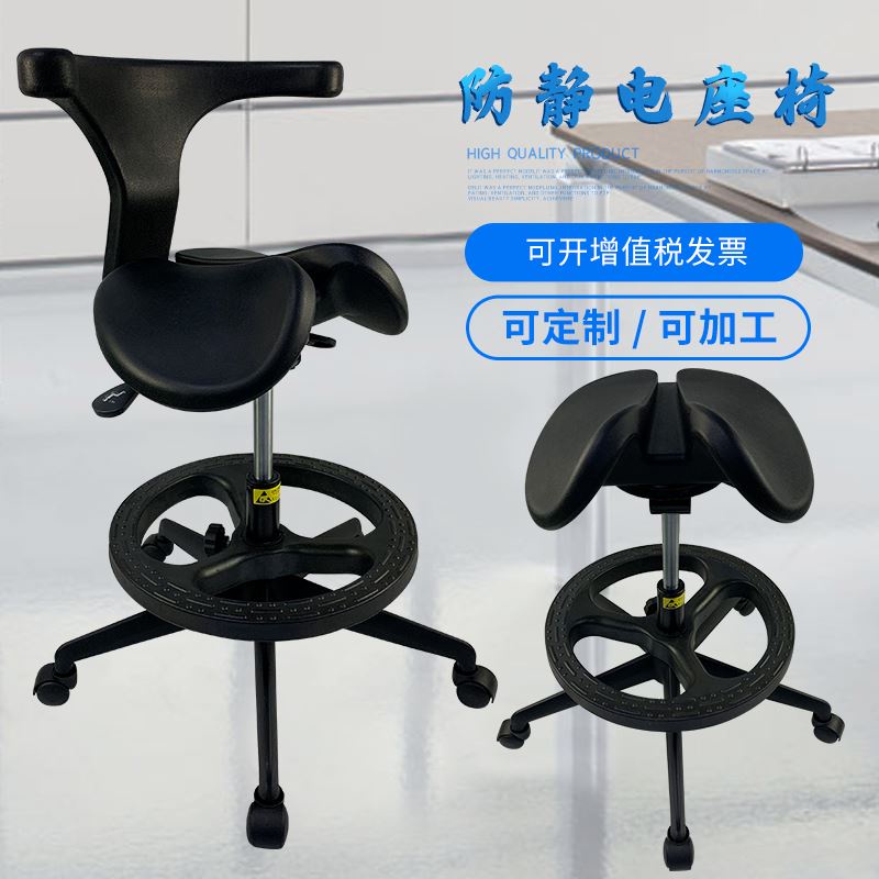 salli Saddle Chair Ergonomic Double-Petal Horse Riding Dentist Surgery Dental Stool Lifting