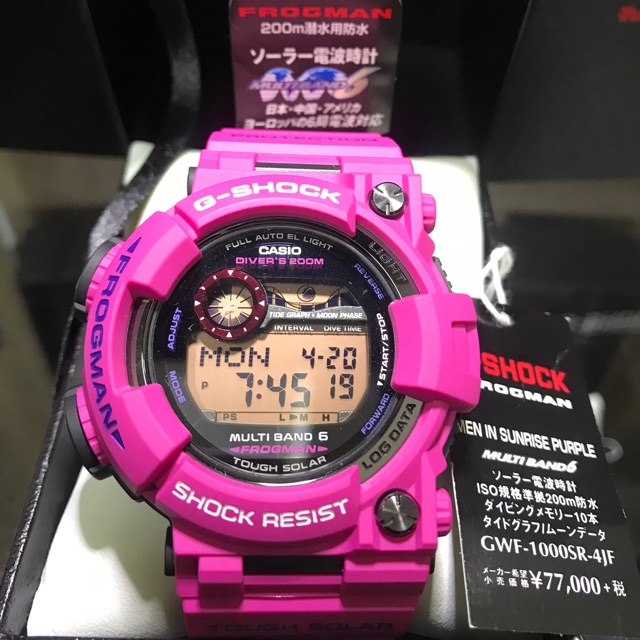 frogman pink