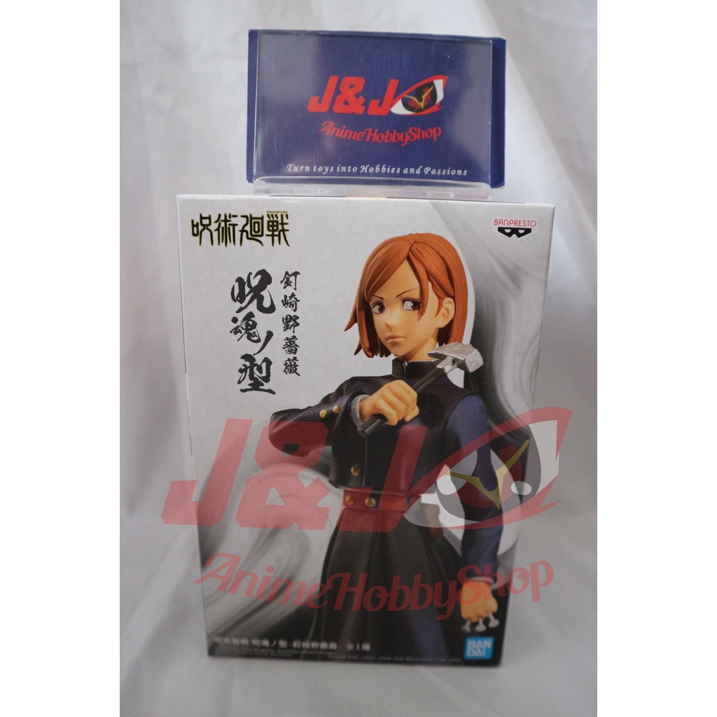 BANPRESTO JUJUTSU KAISEN JUKON NO KATA NOBARA KUGISAKI | Shopee Malaysia