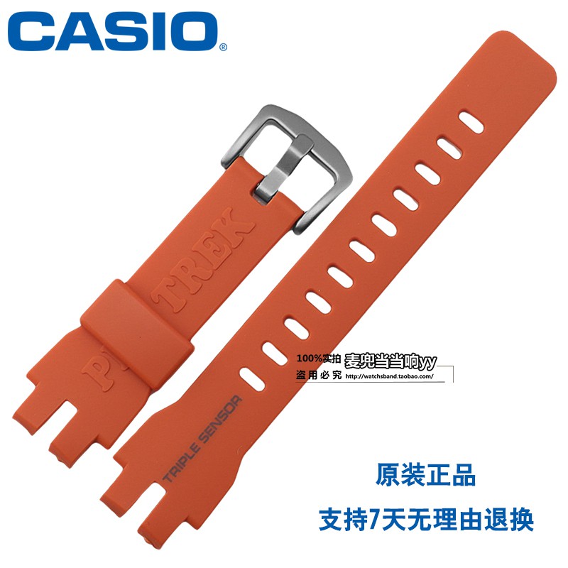 casio protrek orange