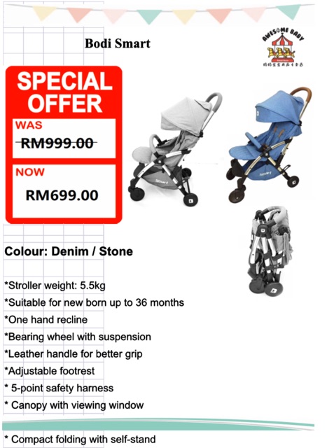 bodi smart stroller