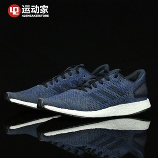 pureboost dpr blue