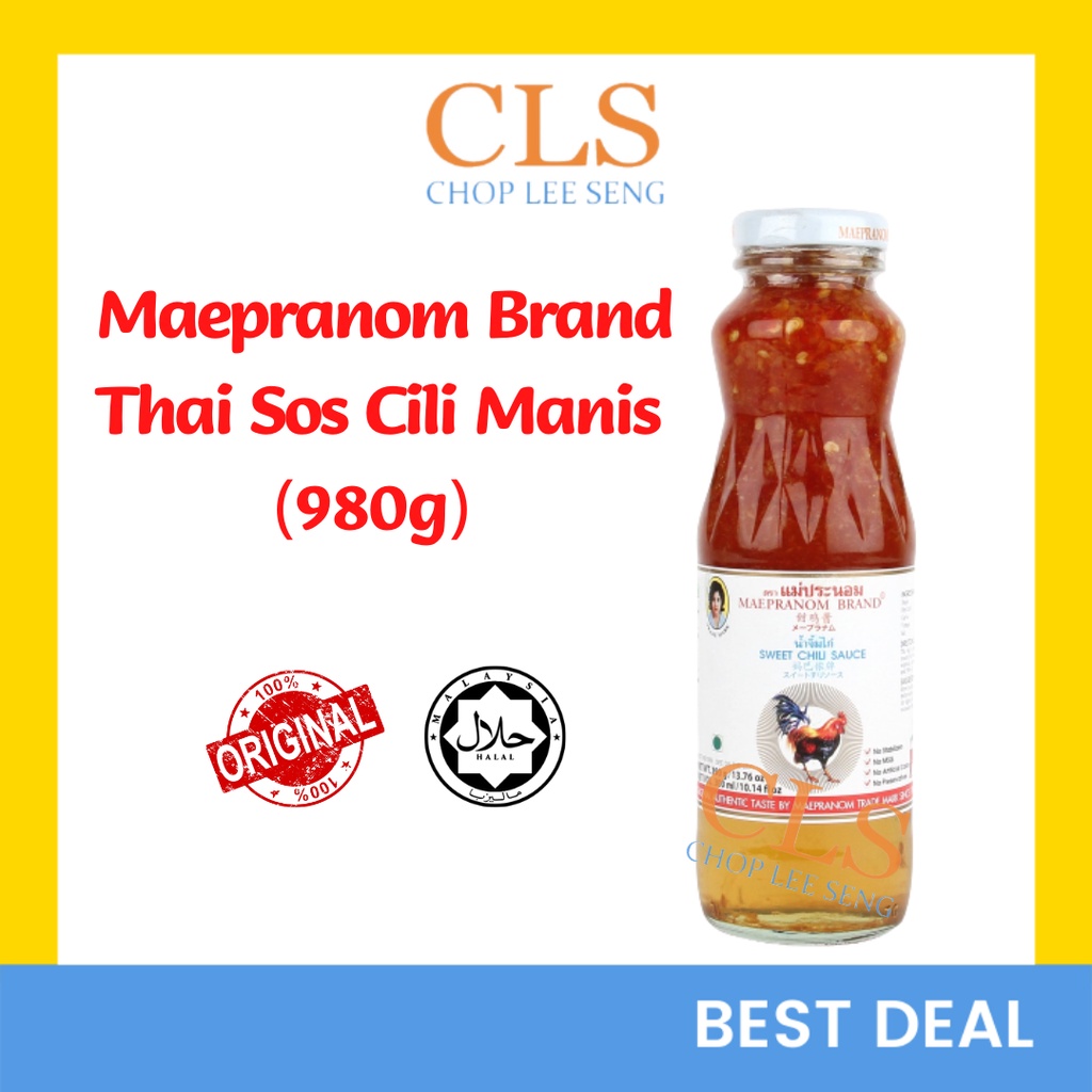 CLS Maepranom Brand Instant Thai Taste Cili Sos Manis Sweet Chilli Sauce Thailand Cap Wanita 女人头牌甜鸡酱 980g