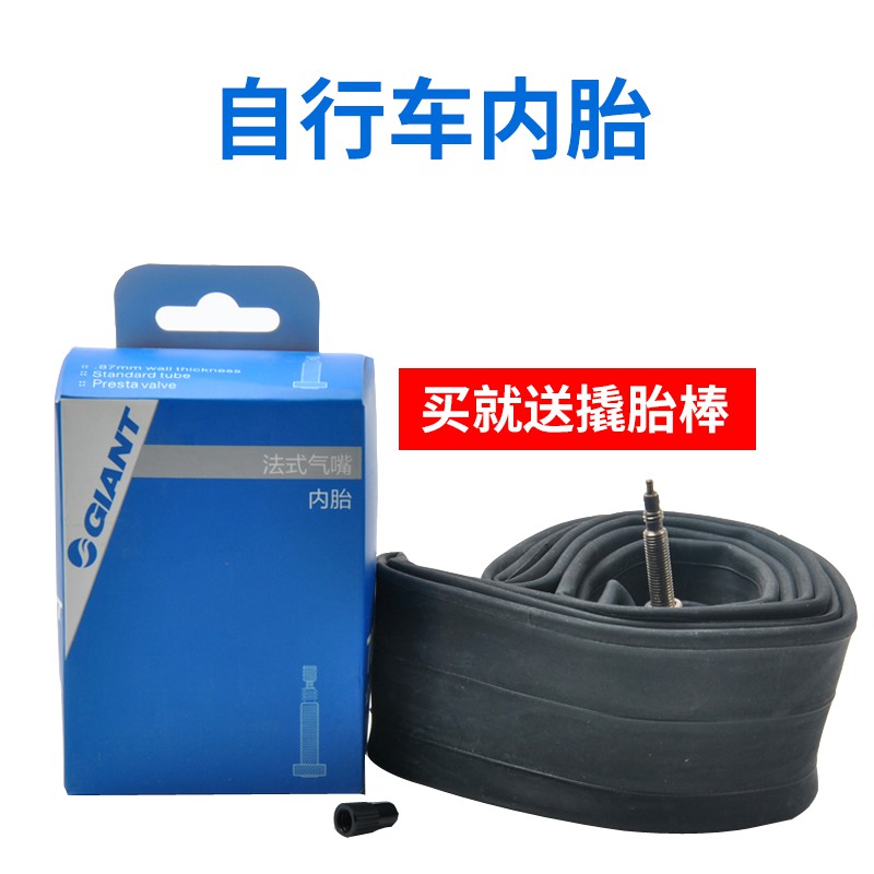 giant presta standard 700