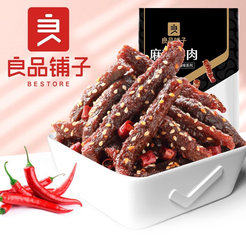 BESTORE Spicy Beef Jerky Sichuan Specialty Online Red Snack Instant Beef Spicy Flavor108gEmployee Benefits Discount