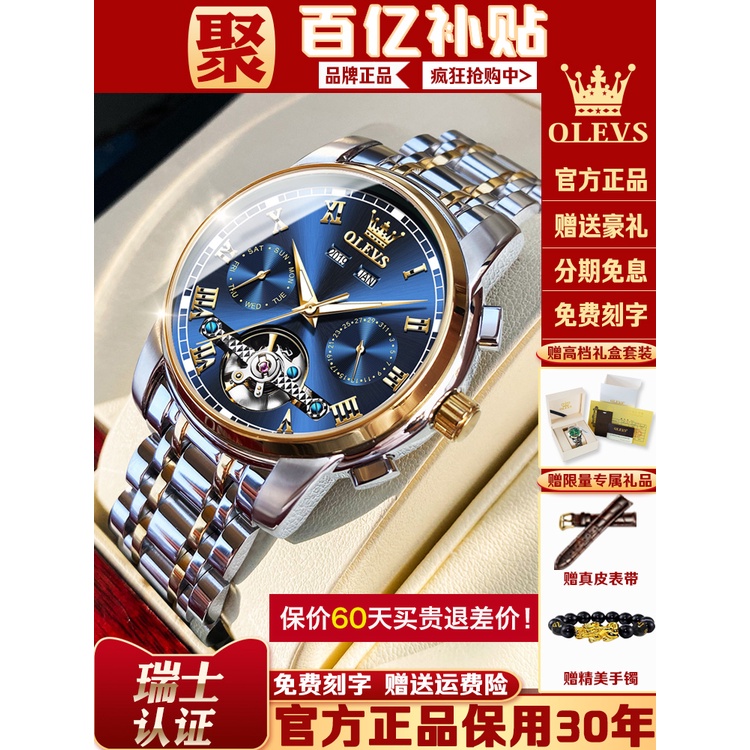 Authentic Swiss New Brand Men Jam Tangan Jam Mekanikal Automatik Tourbillon Jam Tangan Terkenal Brand Top Ten Shopee Malaysia