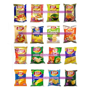 •HALAL• Thailand Lay's Potato Chips (45g-58g) Lay Lays | Salted Egg ...