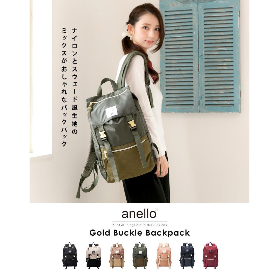 anello gold buckle backpack