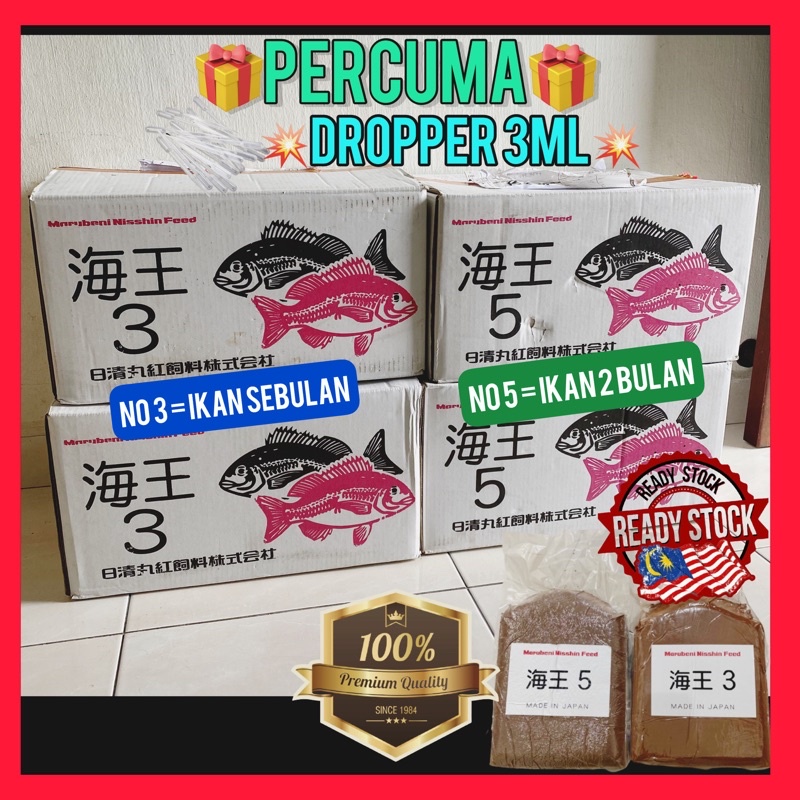 Marubeni Nisshin Food From Japan / small fish food / makanan ikan
