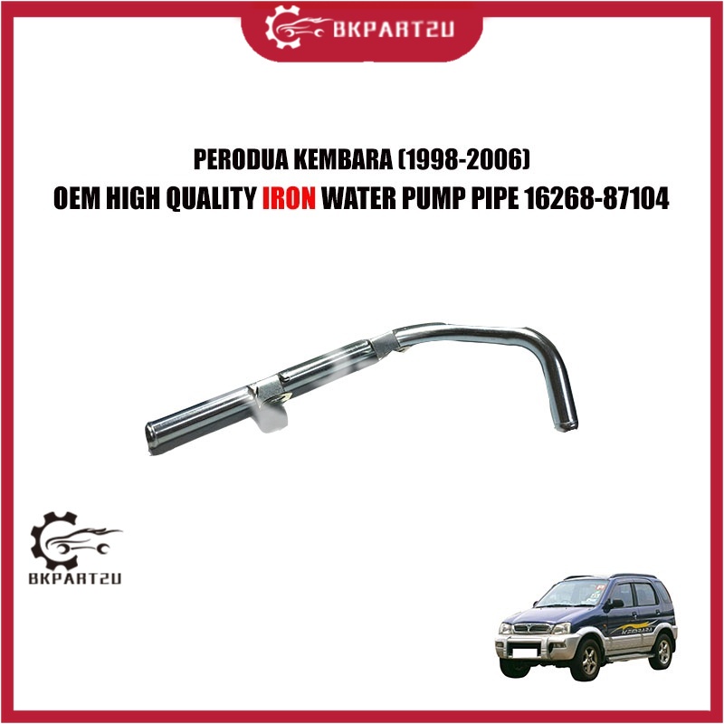 PERODUA KEMBARA (19982006) IRON WATER PUMP PIPE BYPASS HOSE BESI BY