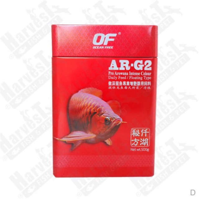 Ocean Free AR-G2 Pro Arowana Intense Colour Large 500g