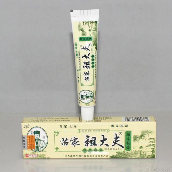 SAW HONG CHOON SKIN OINTMENT(20G)  Shopee Malaysia