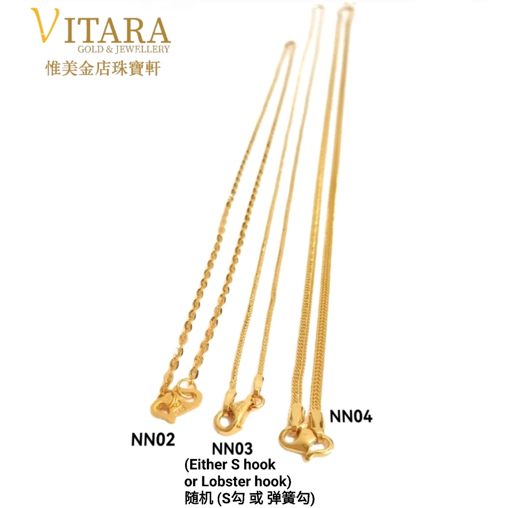 Emas 916 Rantai Leher Padu/ Gold 916 Solid type Necklace - NN02+