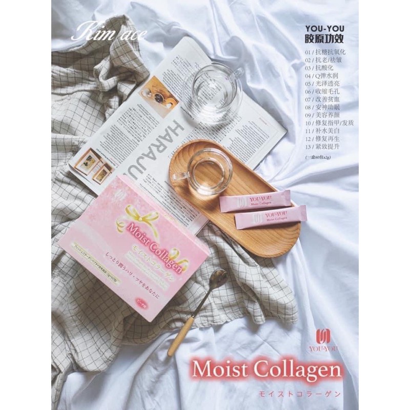 Ready Stock You You Moist Collagen日本悠悠樱花胶原蛋白2gx60包
