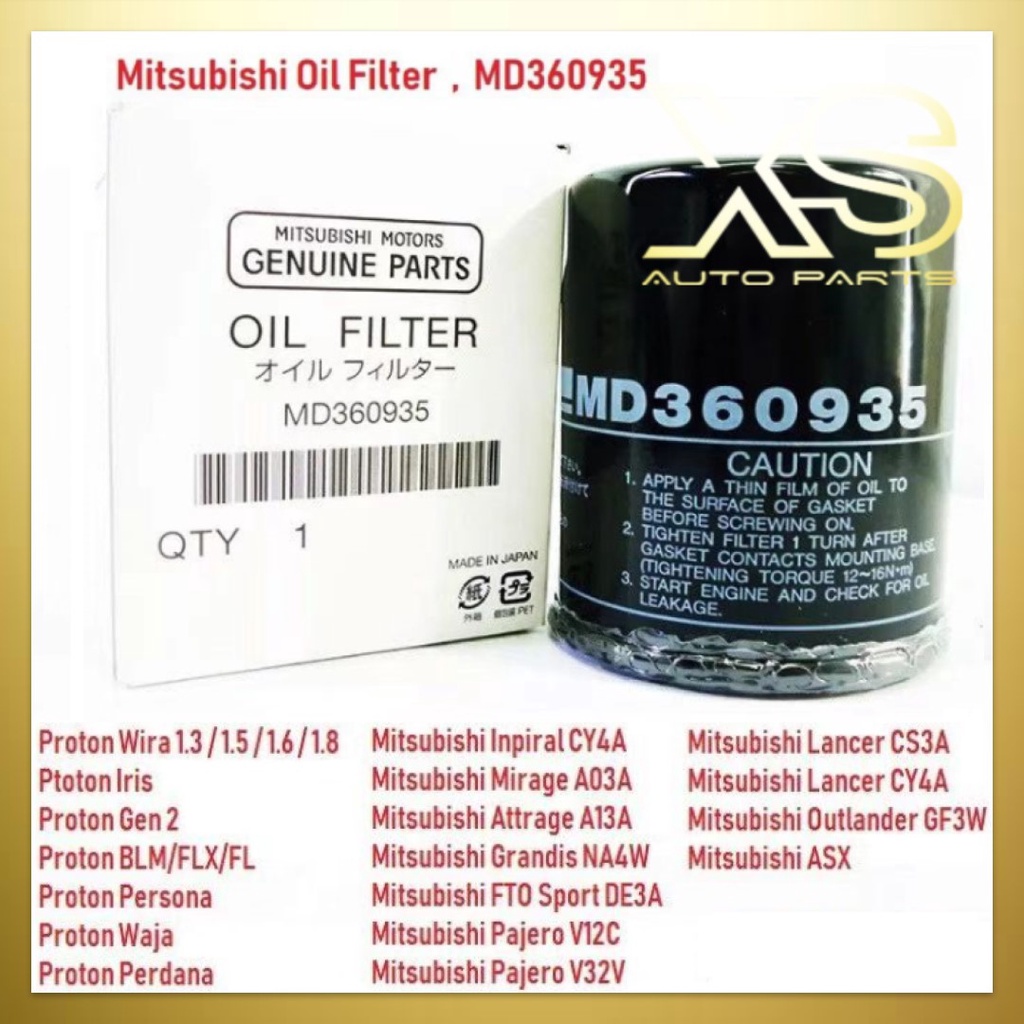 Mitsubishi md360935 применяемость