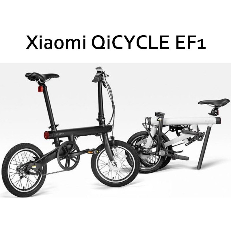 xiaomi mijia qicycle folding electric bike
