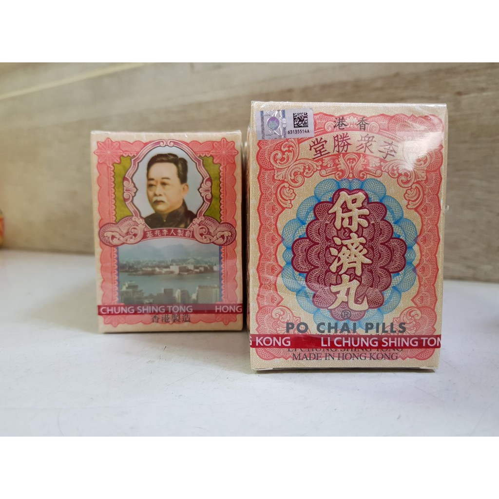 保济丸 PO CHAI PILLS 10S | Shopee Malaysia