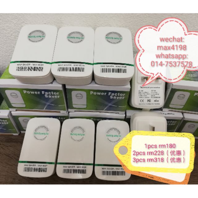 Max Saver 升级版省电器 马来西亚第一品牌max Saver 省电器 经过6年以来一直不断的创新和改装 采用了目前最先进的技术 成功帮助了超过 5万多间住家 连锁店 大型餐馆 办公室 大型工厂 等等解决了电费昂贵的问题 Shopee Malaysia