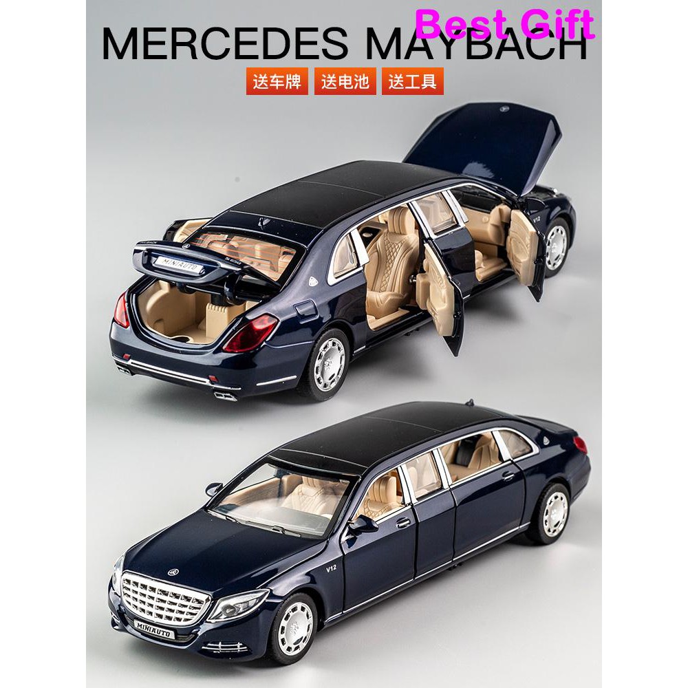 maybach toy car