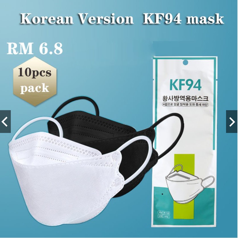 Face Mask KF94 Korean Mask Individual Packing High quality (4ply