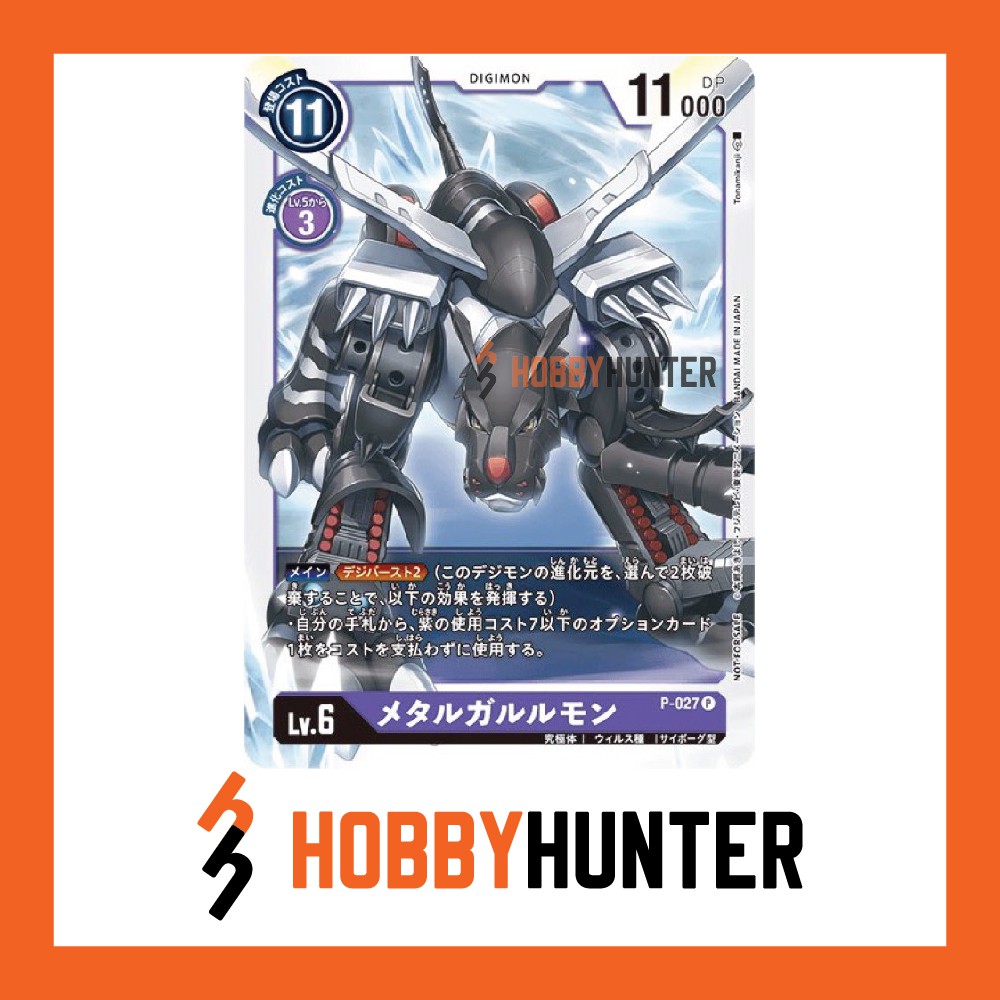 Digimon Card P 027 Metalgarurumon Promo Shopee Malaysia