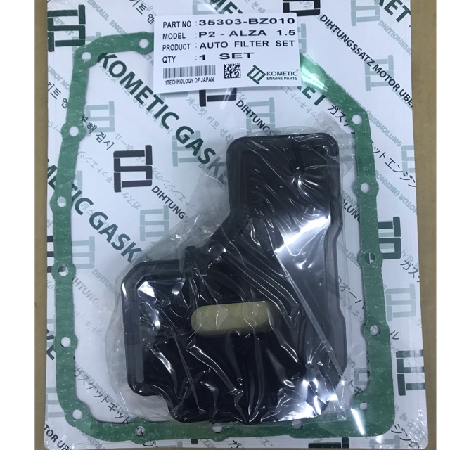 PERODUA AXIA / BEZZA 1.01.3 / MYVI LAGI BEST & MYVI D20N / ALZA (2014