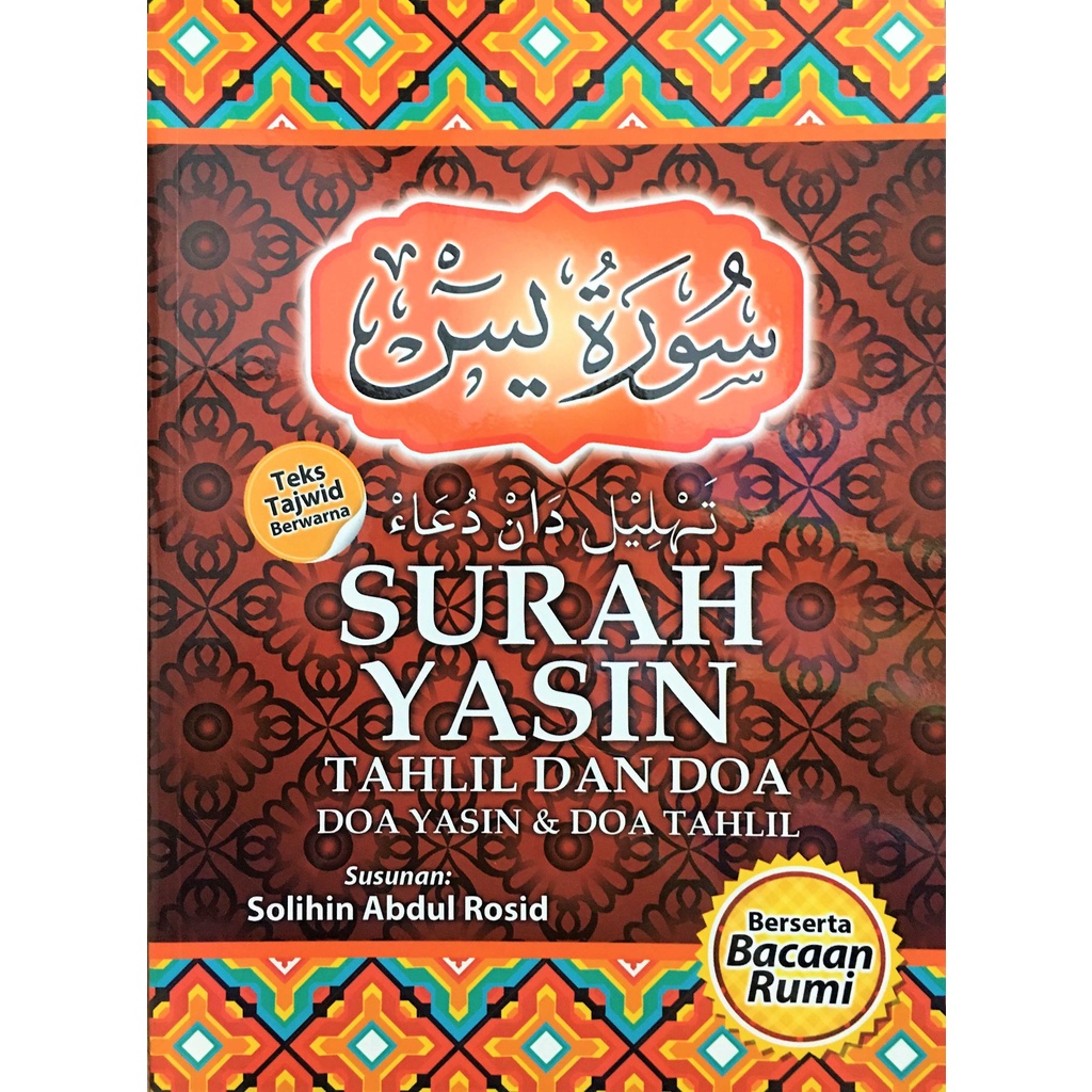 buy-ready-stock-surah-yasin-tahlil-dan-doa-berserta-bacaan-rumi