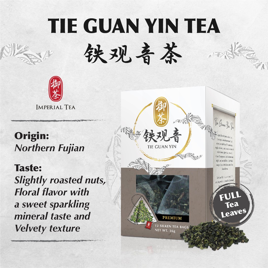 Imperial Tie Guan Yin Tea | 御茶 铁观音茶 - Chinese Oolong Tea