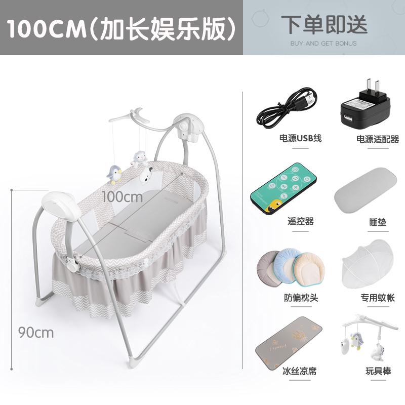 automatic cradle for baby