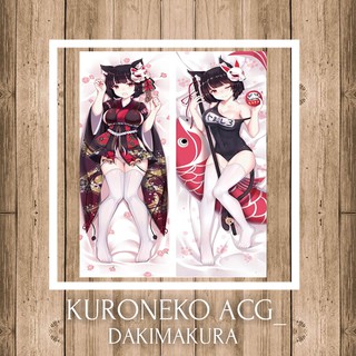Dakimakura Anime azur lane jean bart Hugging Body Pillow Case Cover 150*50cm 