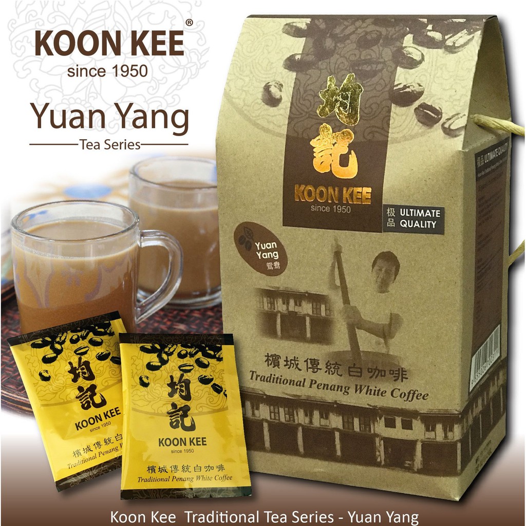 Koon Kee 均记 Traditional Penang Yuan Yang Coffee And Tea 鸳鸯 咖啡 与 茶 槟城 传统 instant tea and coffee teh dan kopi segera