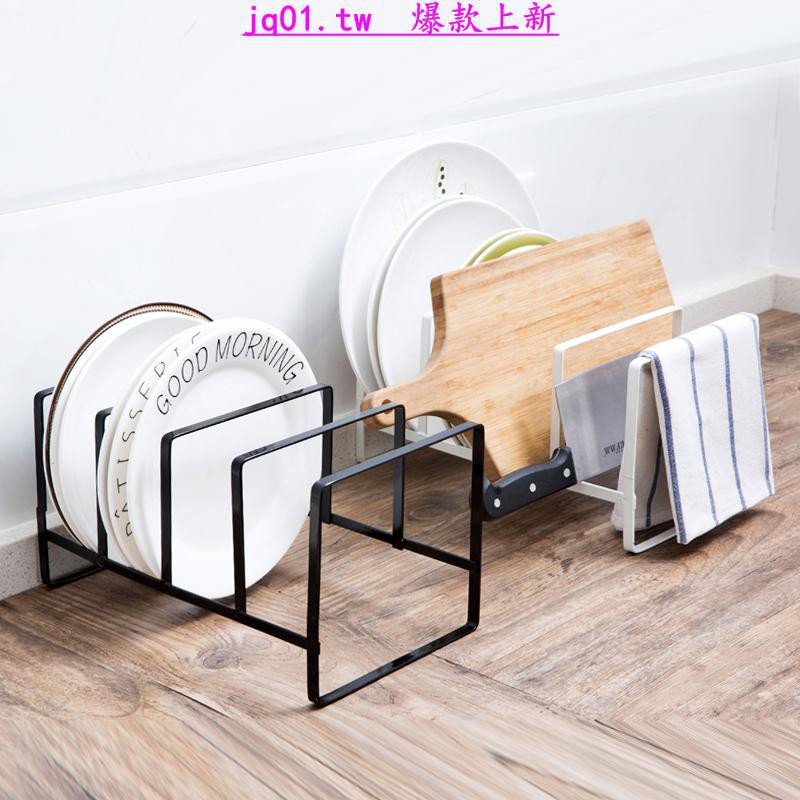 Countertop Plate Rack Dish Rack Shelf Floor Cutting Board Storage