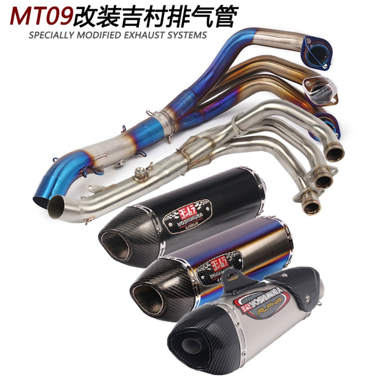 mt09 yoshimura exhaust