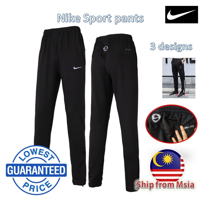 nike sport sweatpants