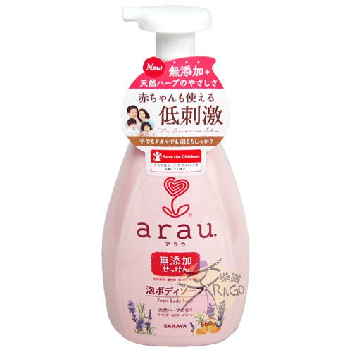 Arau No Add Bubble Body Wash 550 Ml Rago Japan Made Shopee Malaysia