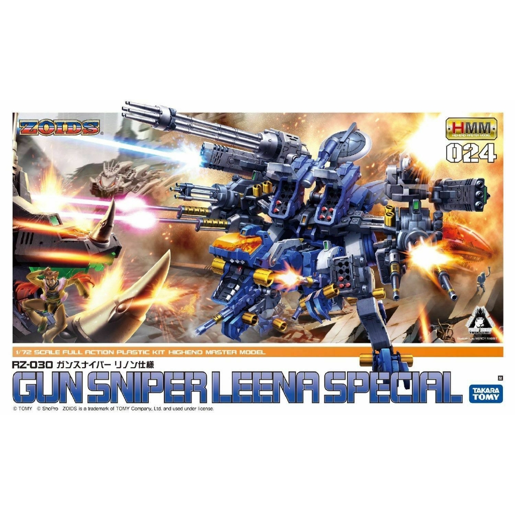 KOTOBUKIYA ZOIDS HMM 024 RZ030 GUN SNIPER LEENA SPECIAL 1/72 Plastic Model Kit Shopee Malaysia