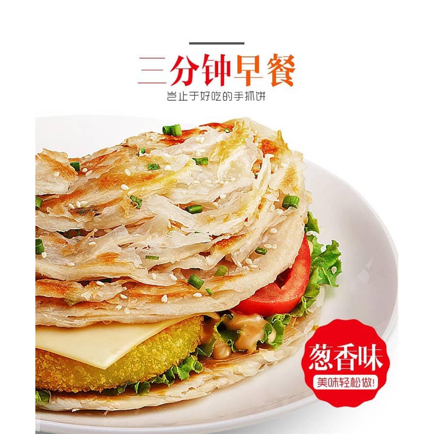Liang Sandwich Bar周杰伦葱油手抓饼 1 Box 100 Pcs Shopee Malaysia