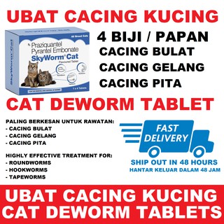 4 BIJI - Ubat Cacing Kucing / Cat Deworm - SKYWORM CAT DEWORM 
